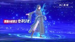 -《火焰之纹章：Engage》扩充票第2弹内容今日配信，新增