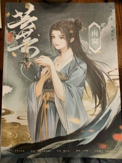 “倚南窗以寄傲，审容膝之易安。”
【含剧透】
体验剧本:芸芸