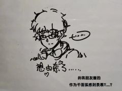 “我不爱你,但我希望你继续爱我,可以吗?”
打完《血宴》后,