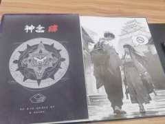 【含剧透】
请相信铃鸟吧
“我们可是纯爱啊”
店家:天谜地