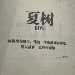 冬村就是天堂,是这个世界上最好的地方☁️
生日车打这个角色