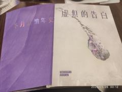 🌈"白马与晨露,夕阳和晚风,在通过爱与庄严的大道上,有着永