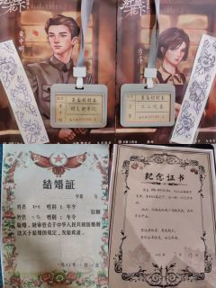是你让我知道,夕阳很美。
体验角色:黄中明
店铺:有戏
以