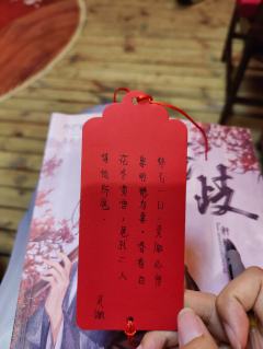 面朝沧澜,背靠封天。
明穗这一生,不负封天,有恩沧澜。
“太