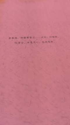 【含剧透】
我或许是太像杜若了，所以我庆幸拿了陈燕生，可以获