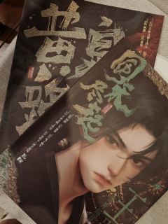 剧本很顶,多线并进,在我这甚至更优于《一花一世界》
“我