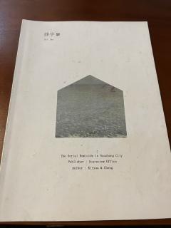 📖剧本名:死光萦绕a线
®️发行方:稻草人工作室
🕵️体