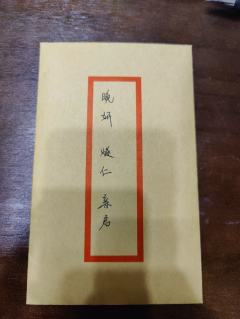 【含剧透】
“相传啊,远古时没有火,人类在黑夜里万分恐惧,直