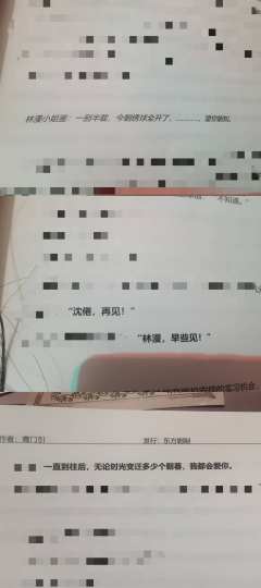【含剧透】
“漫漫,若你走不出民国26年的南京城,那我也就陪