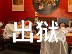 【含剧透】
钱难赚屎难吃。
真不知道得收多少💰才能给这个破