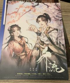 体验角色：顾倩兮
游戏时长：10H
游戏人数：4男3女
游戏