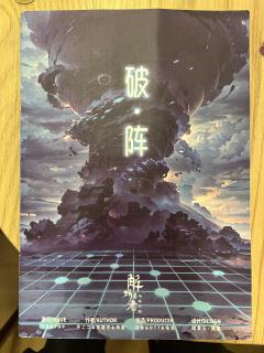 体验角色：灵不凡
游戏时长：8H
游戏人数：5男3女
游戏类