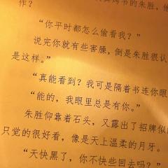 《逢山遇鬼》-隋言言
DM：叮叮 NPC：口罩 千元 源妹
