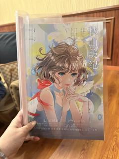 泪儿《是且仅是》测评
地点:莫慌探案馆
剧本类型:日式/怪谈