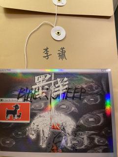 “永失我爱,举目破败。余莱,余生便是没有你的未来。”
体验