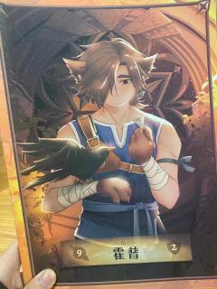 【含剧透】

星庭物语
类型：机制 卡牌 还原 
基础配置：