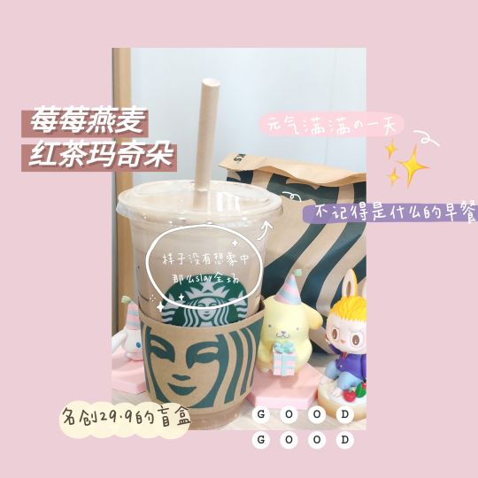 我带着我的宝贝们又又又来了～请pick我！