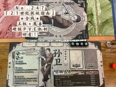 仅以此『21世纪捉妖指南』,来祭奠在我记忆中的《魔兽世界》和