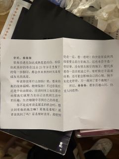 “愿你既能朝九晚五,又能浪迹天涯。上班暂停,我去长沙”
体