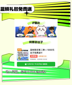 有奖福利 | 一秒出谷!回血纵享丝滑——
排球烫金方再贩后