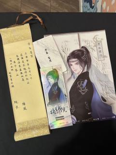 《摘星书院》
店家:M谋曹杨
角色:黑衣男子
DM:姽婳
N