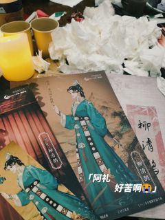 如果你喜欢苍岐1，那么青川绝对是一个错过会超级遗憾的现象级联