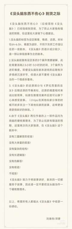 【月亮像轻盈的野兽踏入林中,我没头脑,我是个东西,我不伤心。