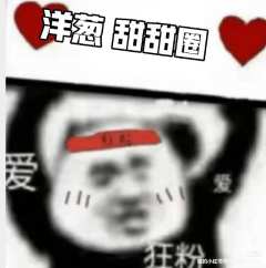 “从十字馆取一颗精子，从无人循环取一颗卵子，放入变态の子宫，