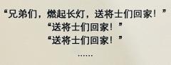 我们总能熬到太平盛世那一天
类型:古风 家国 情感 IP