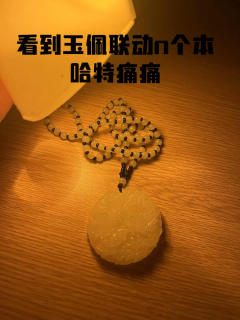 《二十四桥明月夜》线下198还不如找个线上
🔥人数:3男