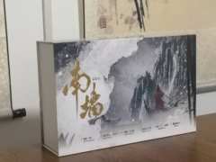 世事荒唐不休，万般因果，无人可回首。

个人评价：9.4
参