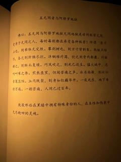 【含剧透】
一眼欲穿，恍如隔世，爱跨时空，亘古不变。

梦萦
