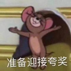 这不必须 我们《恋爱规则》的三对cp嘛
超级甜的好嘛~
栗子