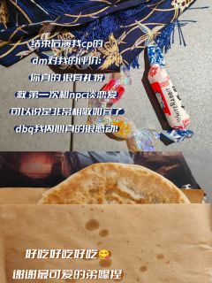 以下文案无剧透 图片p1-p3无剧透 p4微剧透
到了剧透文