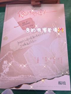 💛剧本类型:奇幻浪漫/情感/城限
💛人数:3男3女
💛