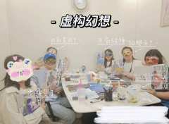 【含剧透】
时长：7h-8h
类型：城限 推理 还原 
体验