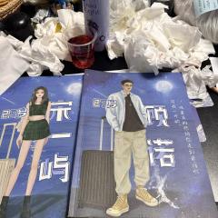 骑士亲自把我宠成了公主,却在我最猝不及防时,毁掉我悉心建立的