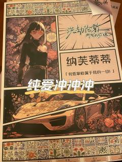 头好痒,要长恋爱脑了
店铺:在夜之城打得,位置在金牛区
[鬼