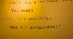 在这个城限情感本众多的时代,黑马情感盒装芸芸靠着高分杀出重围