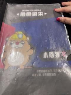 剧本杀测评|《谁杀了河狸爸爸》新手进阶欢乐推理黄暴本🉑️4
