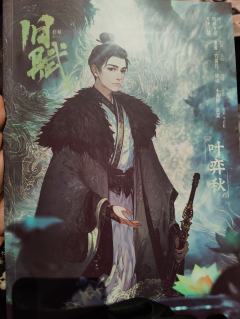 阿秋也喜欢小白,比世间任何人,任何事,都要喜欢……
体验角