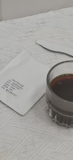 巴西 达特拉庄园
有机伊卡图种
半日晒
中浅烘焙
风味：莓果