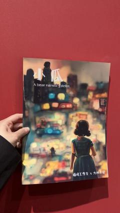 泪儿 《城市里丢了一只熊🐻》测评
类型:都市/荒诞/演绎