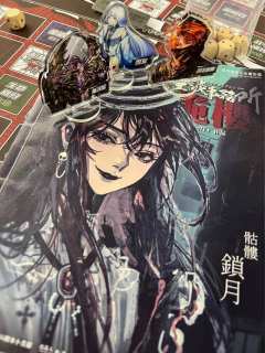 “你能读所有人的心，但只有我能读懂你的心。”

【店家/dm