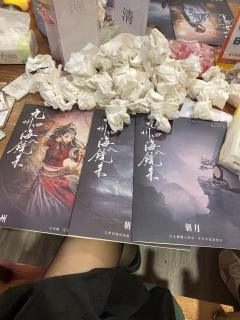 🌟剧本：《九州四海入境来》
⏰时长：5.5小时
🎭人物：