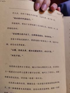 他以全家性命为注信你,你以誓死守护为约还他。”
“这局棋,还