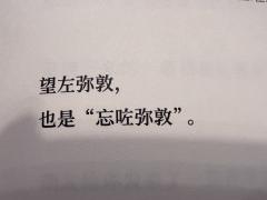 类型：港风/都市传说/轨迹流推理/微沉浸
人数：6人（三男三