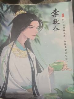 【含剧透】
你相信命吗?那你是相信人定胜天还是命中注定?如果