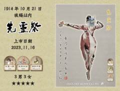 什么？居然有本玩家还要随份子！
什么？居然有本dm还要准备证