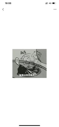 【含剧透】


丰饶吟唱团
类型：硬核 还原 克苏鲁
基础配